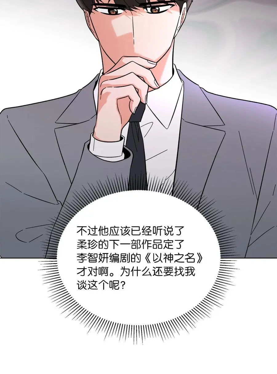 100 重整旗鼓迎回归 第11页