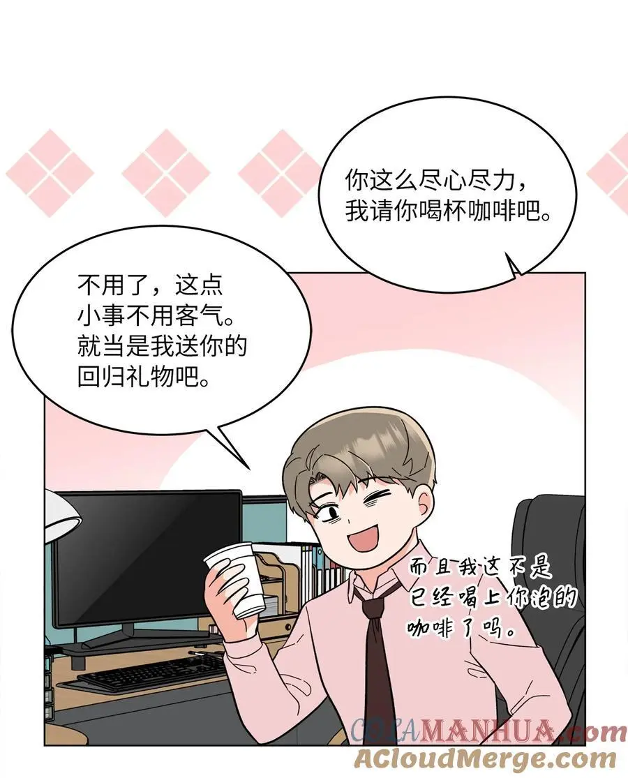 100 重整旗鼓迎回归 第13页