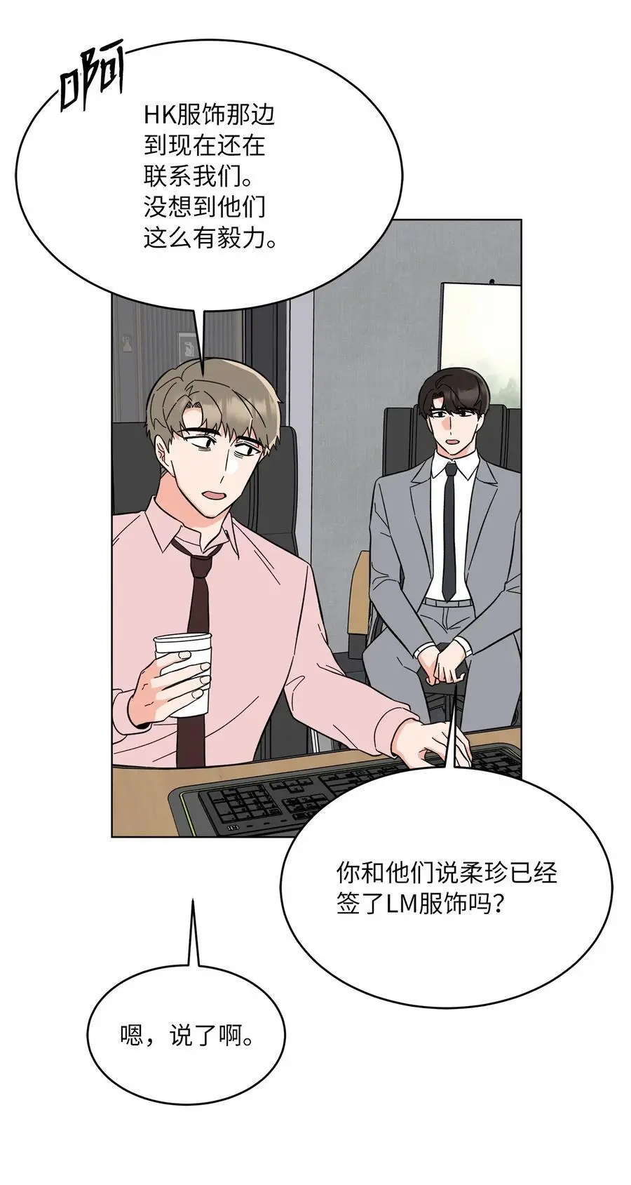 100 重整旗鼓迎回归 第17页