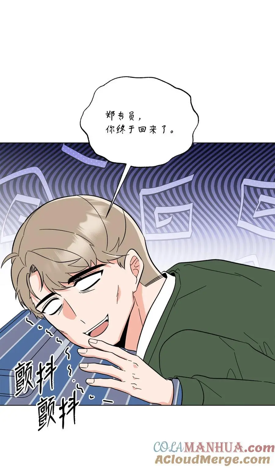 100 重整旗鼓迎回归 第22页