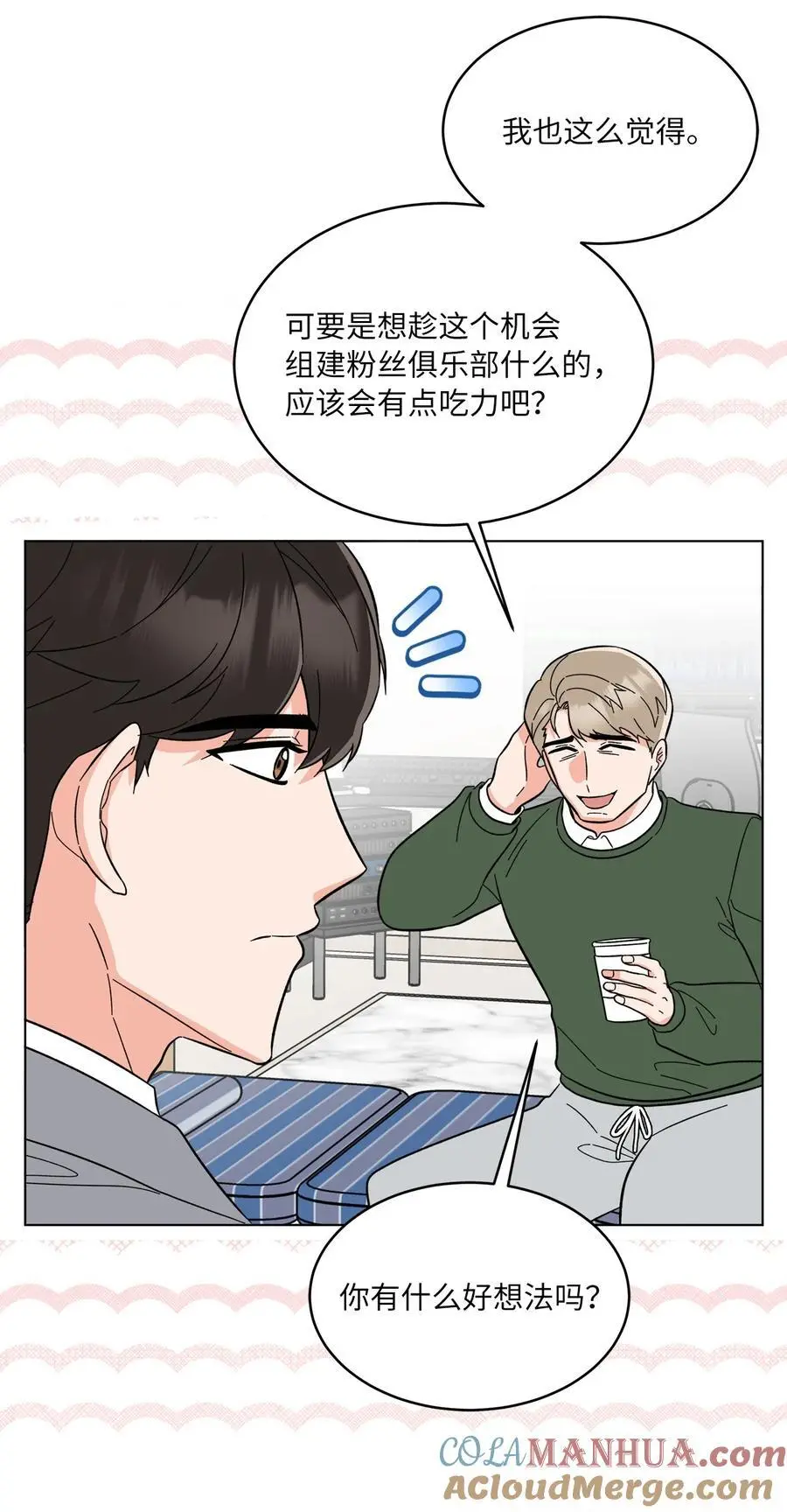 100 重整旗鼓迎回归 第28页