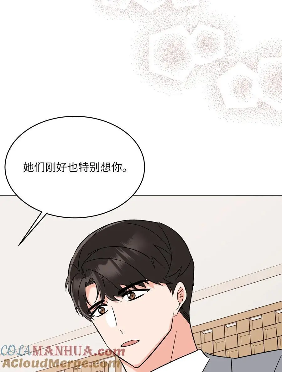 100 重整旗鼓迎回归 第34页