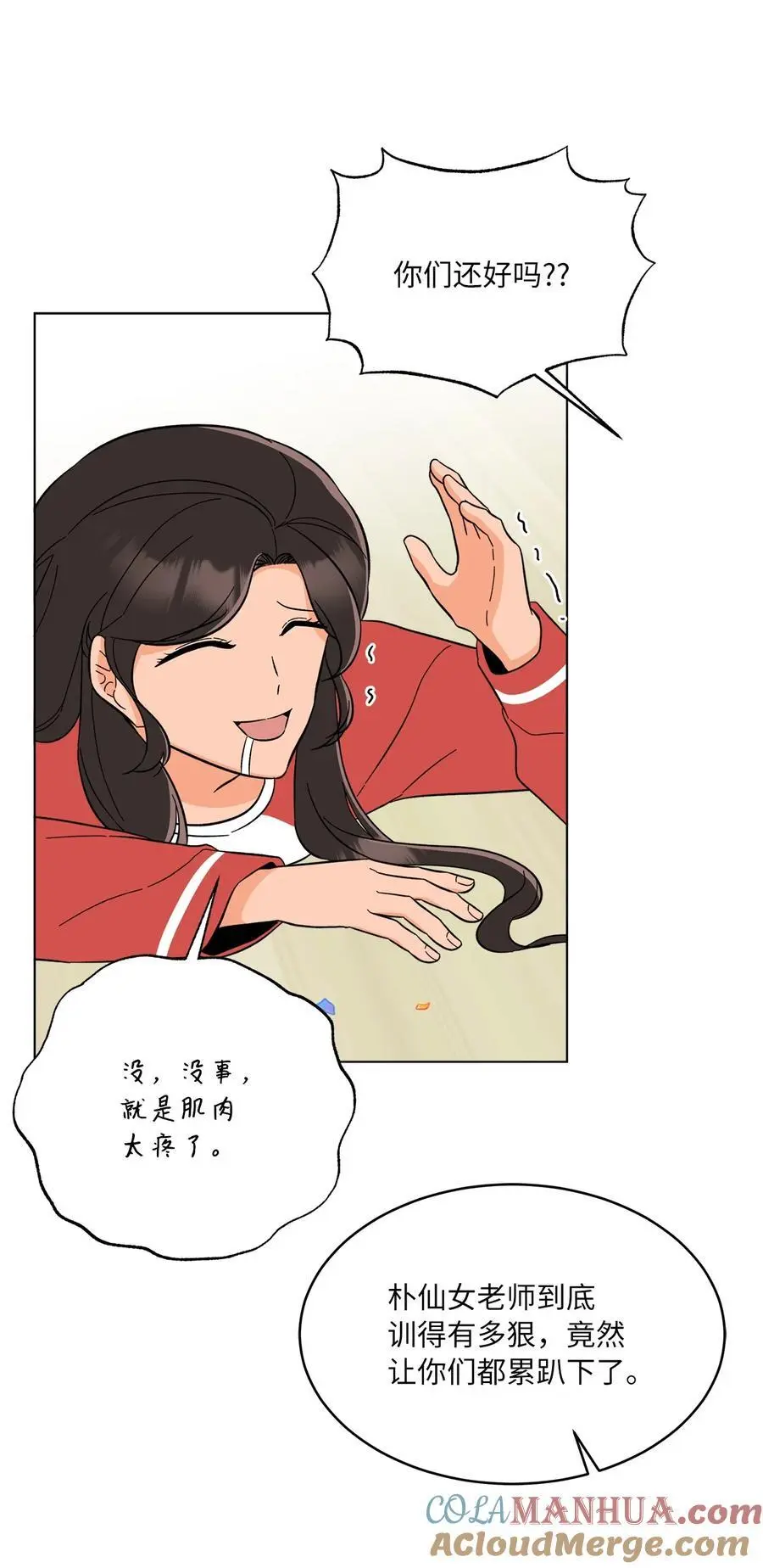 100 重整旗鼓迎回归 第40页