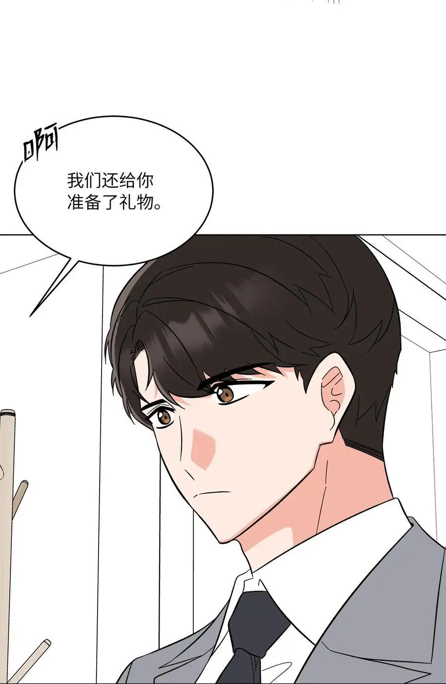 100 重整旗鼓迎回归 第42页