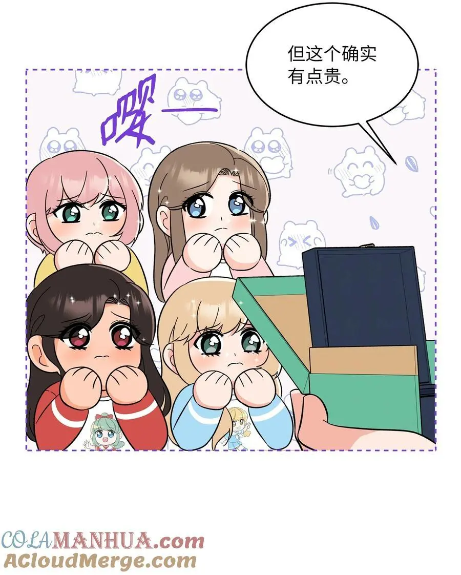 100 重整旗鼓迎回归 第49页