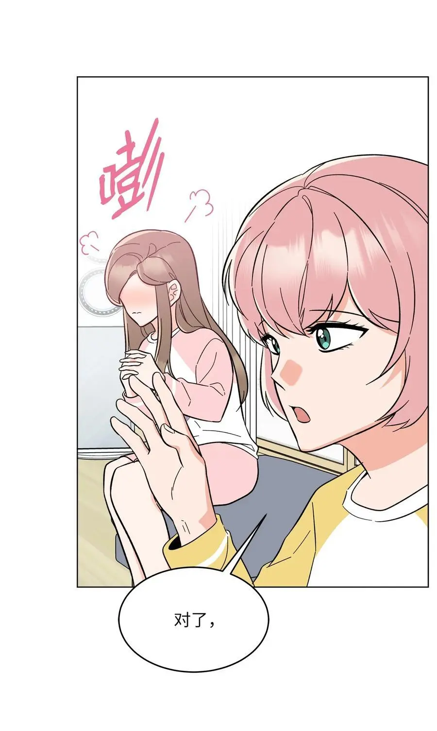 100 重整旗鼓迎回归 第56页