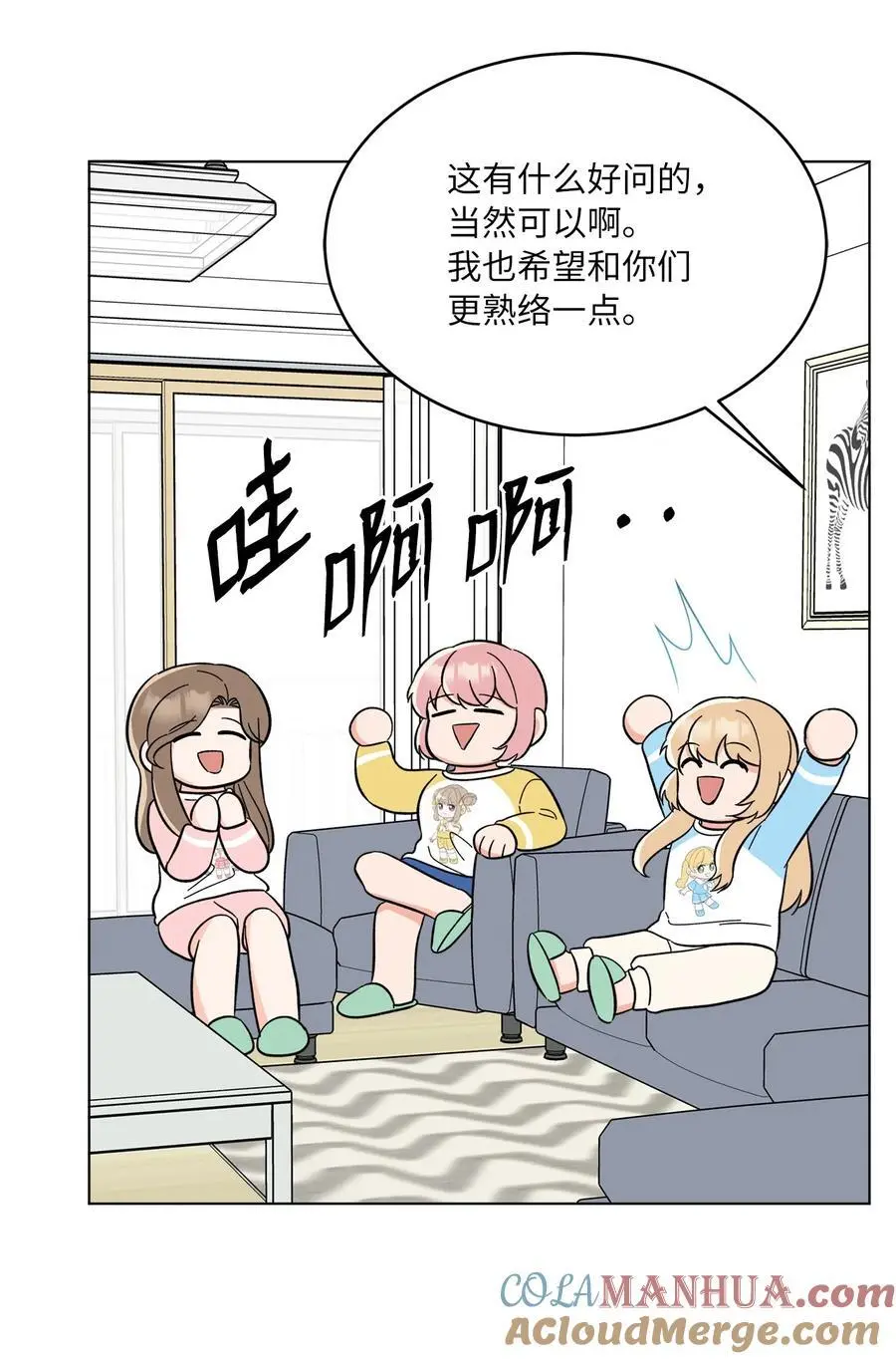 100 重整旗鼓迎回归 第58页