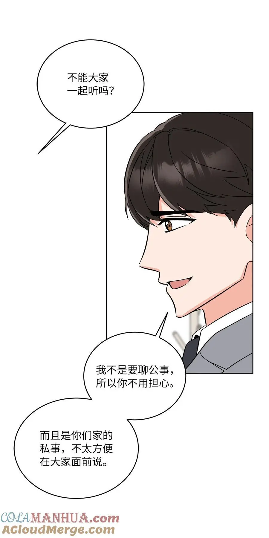 100 重整旗鼓迎回归 第64页