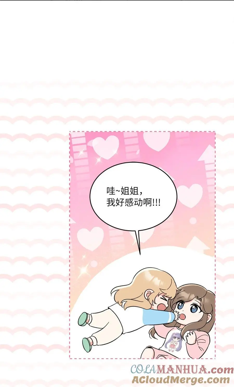 100 重整旗鼓迎回归 第67页