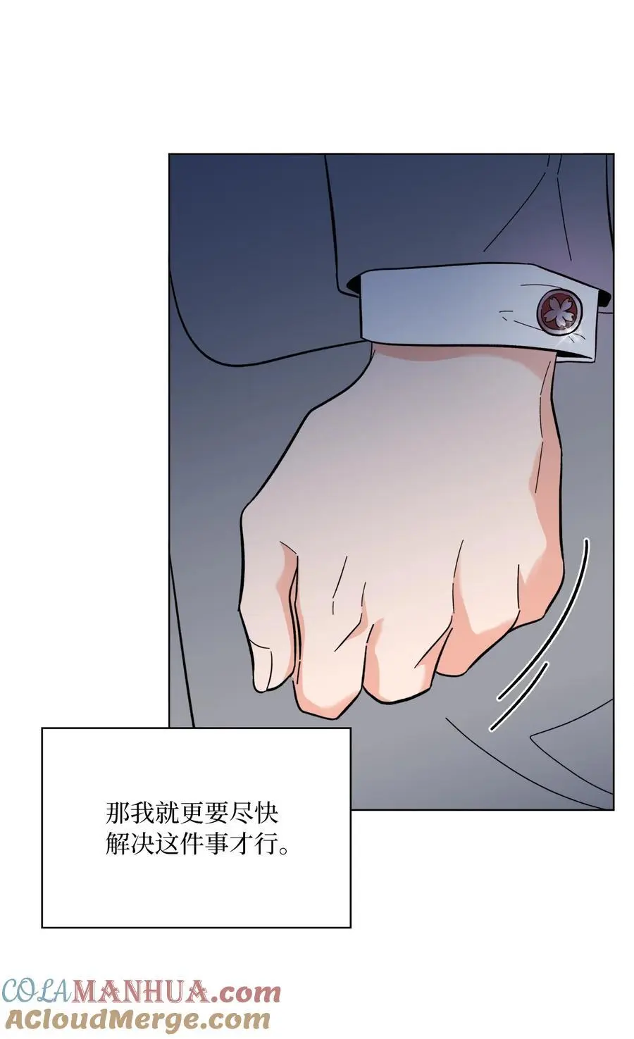 100 重整旗鼓迎回归 第70页