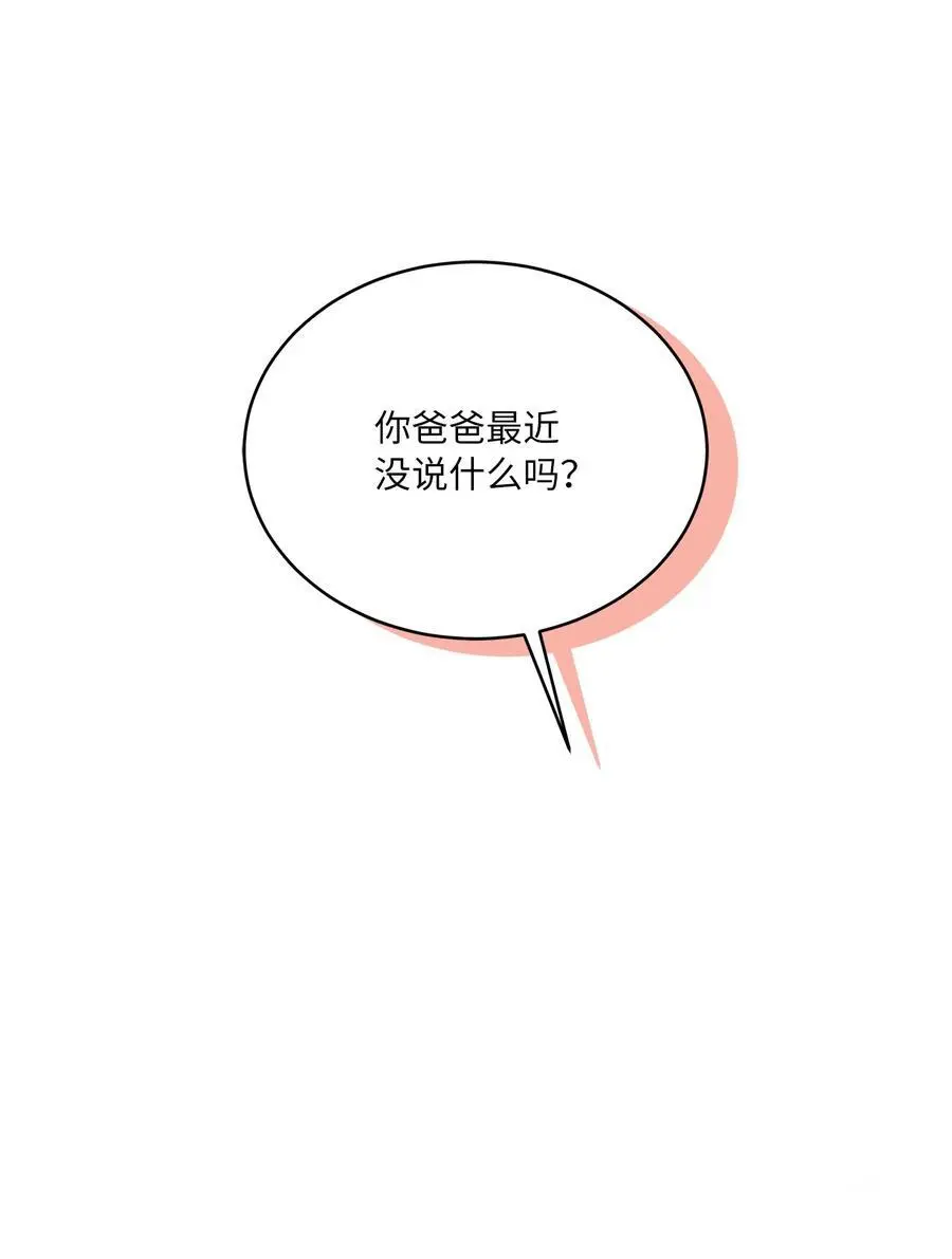 100 重整旗鼓迎回归 第72页