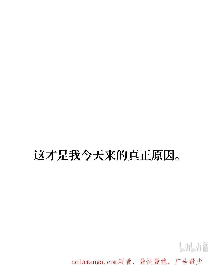 100 重整旗鼓迎回归 第74页