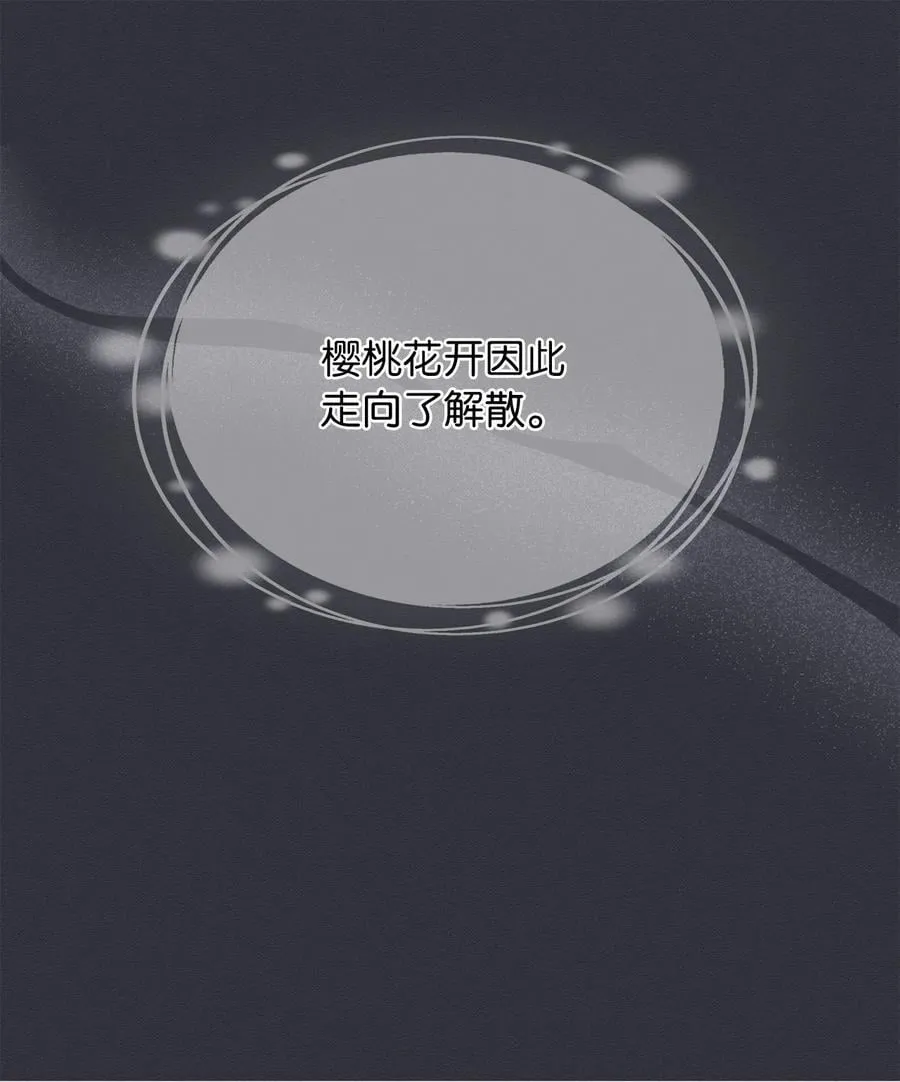 101 阻挡坏老爸计划 第6页