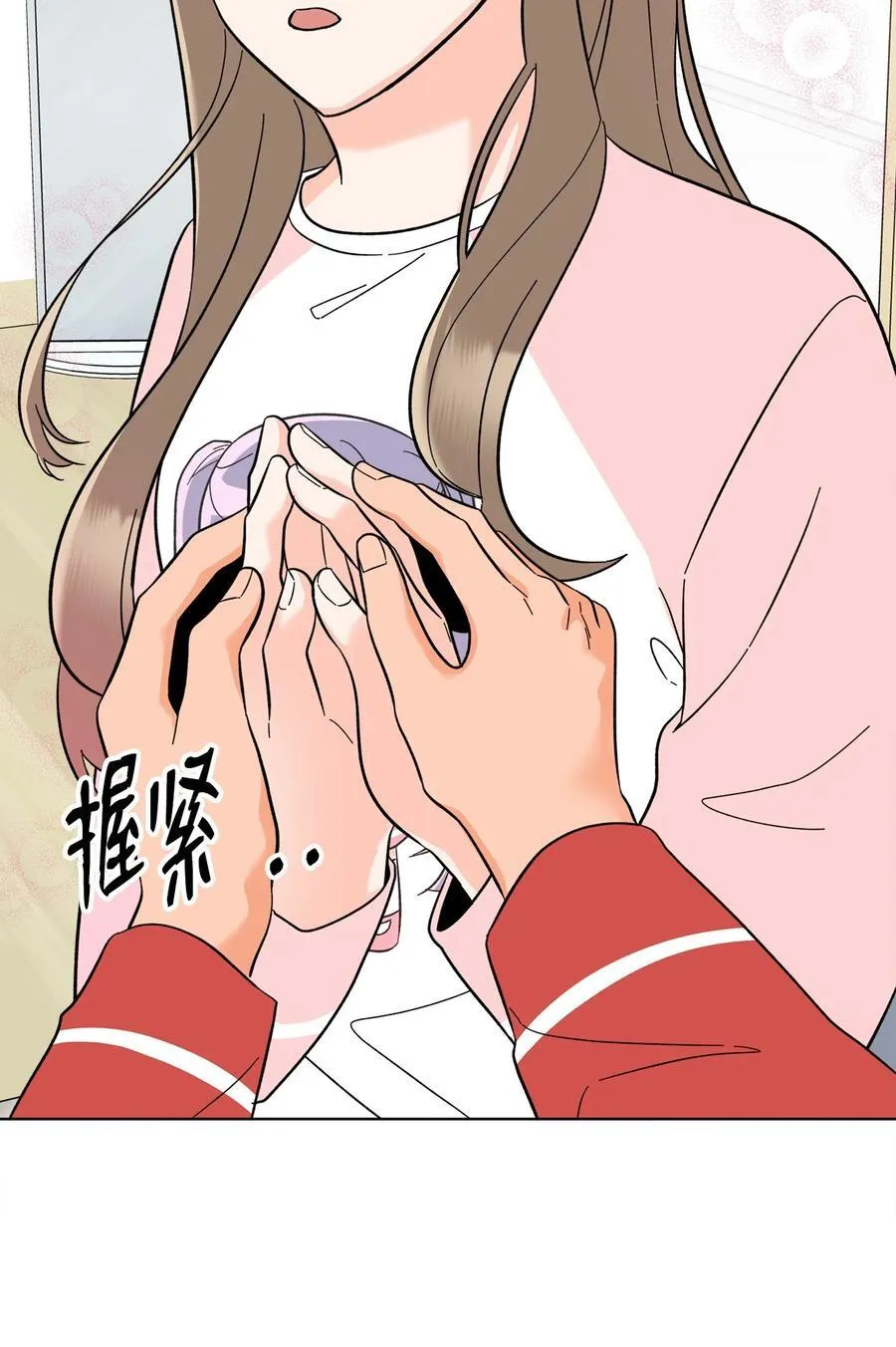 101 阻挡坏老爸计划 第15页