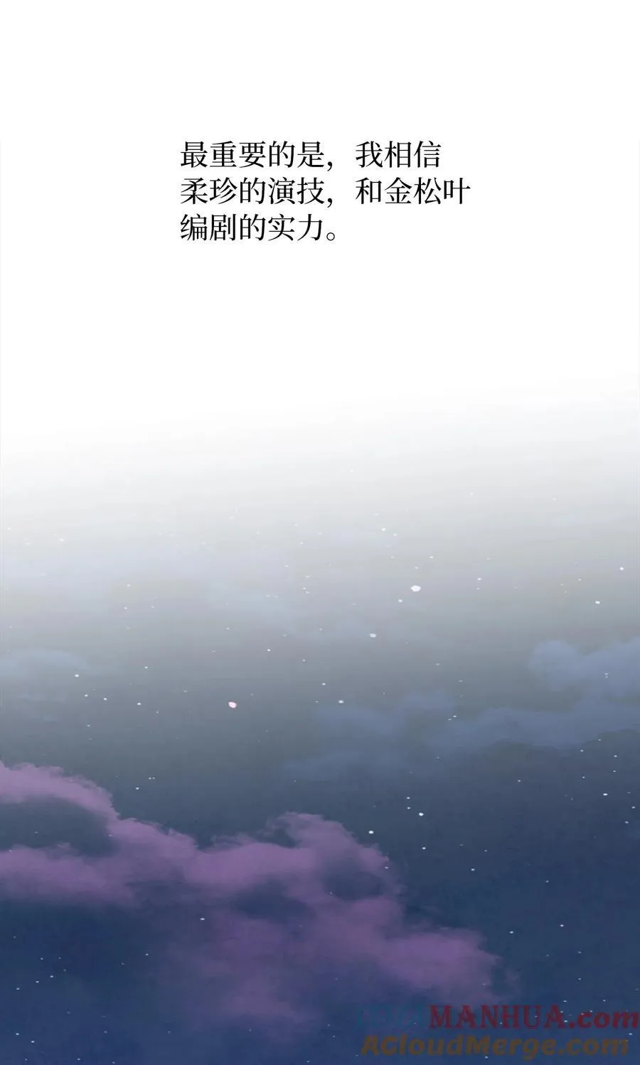 101 阻挡坏老爸计划 第46页