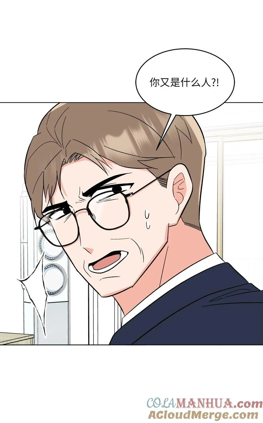 101 阻挡坏老爸计划 第58页