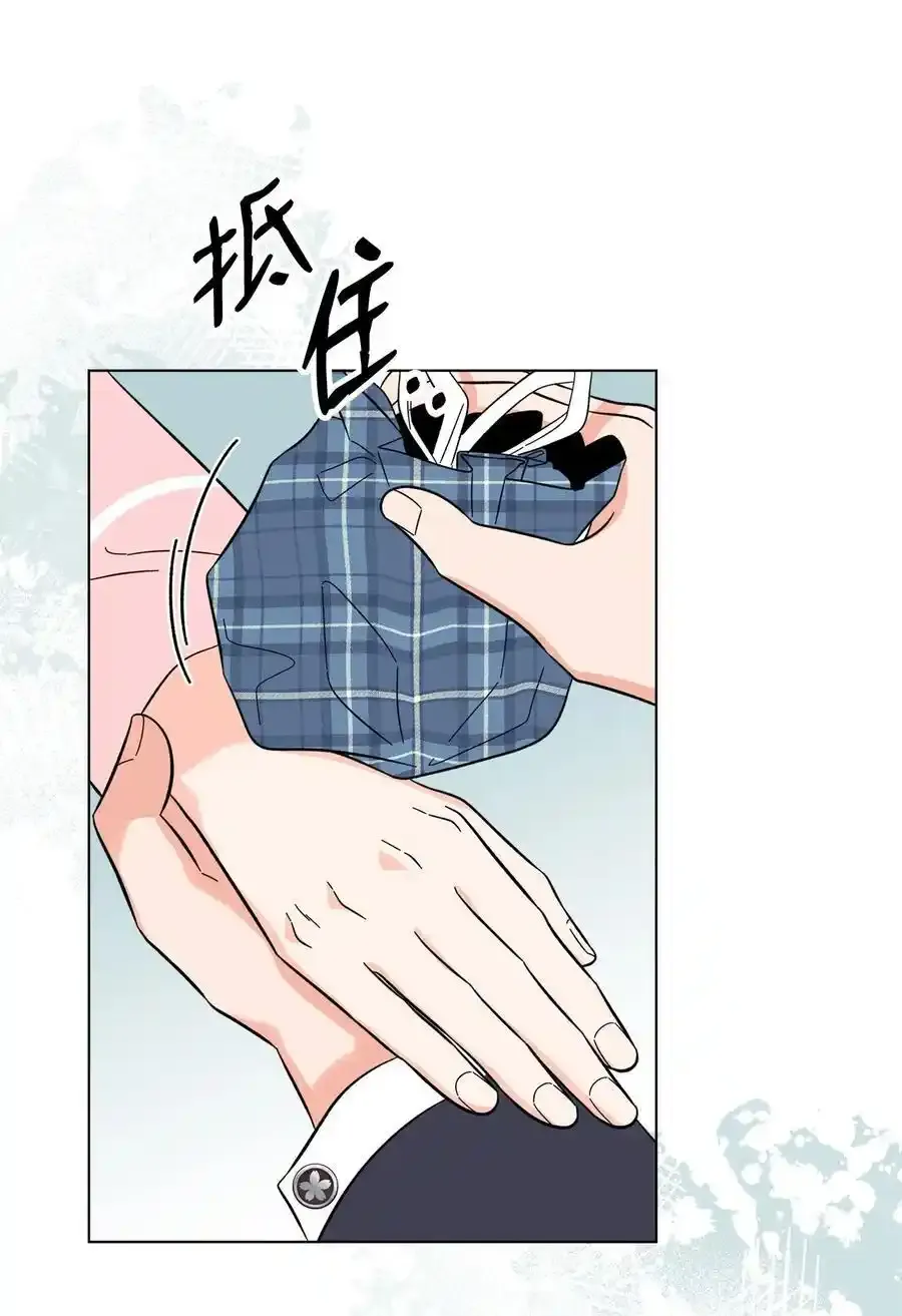 102 吓走卑鄙虚荣鬼 第30页