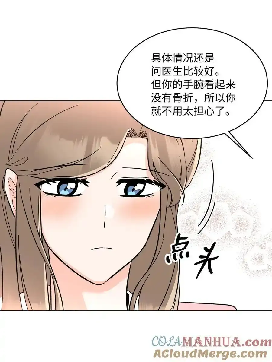 102 吓走卑鄙虚荣鬼 第34页