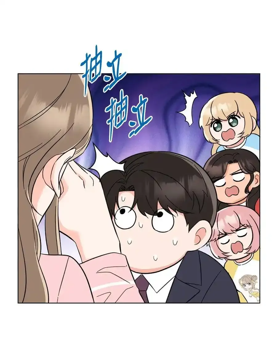 102 吓走卑鄙虚荣鬼 第38页