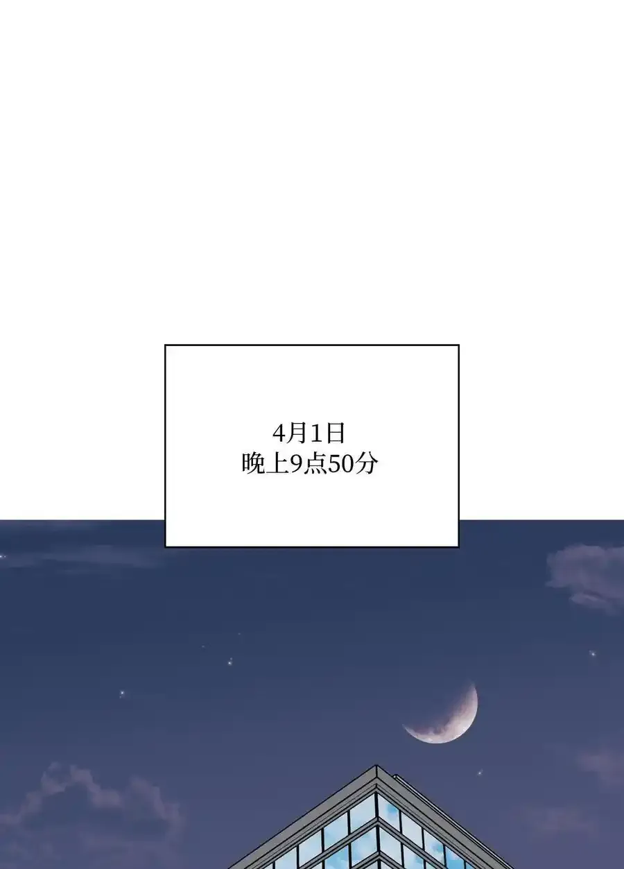 102 吓走卑鄙虚荣鬼 第68页