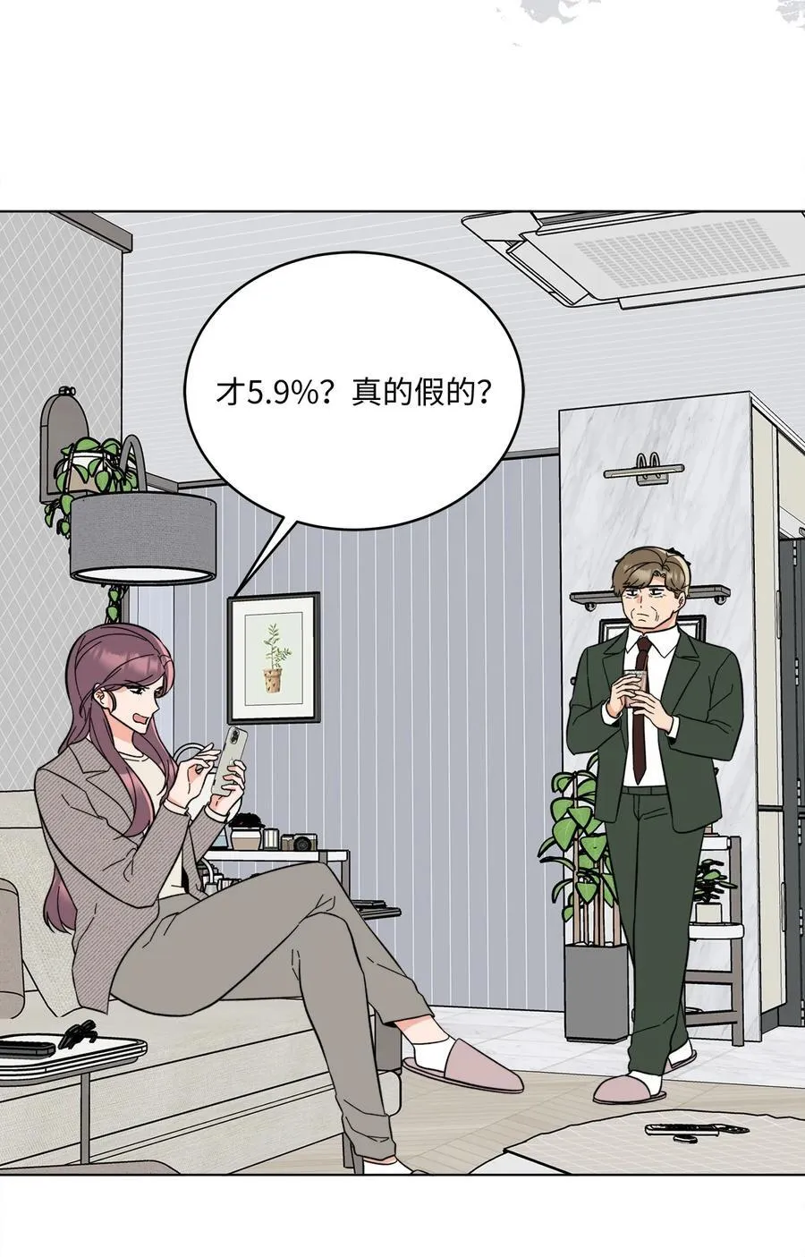 103 低收视动摇军心 第2页