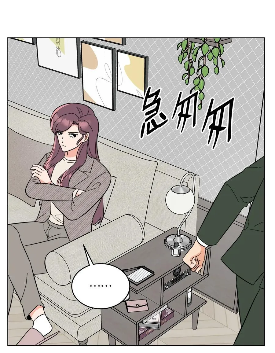 103 低收视动摇军心 第14页