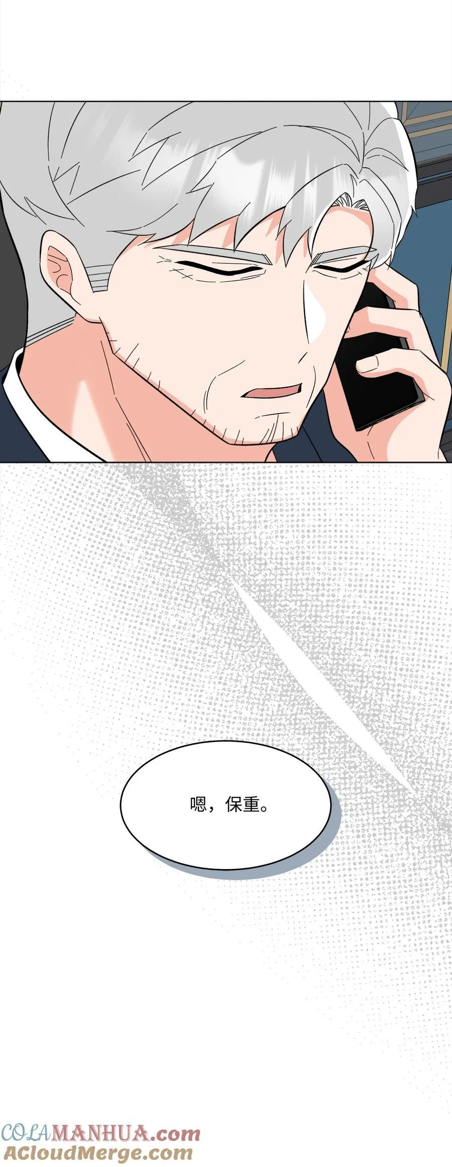 103 低收视动摇军心 第16页