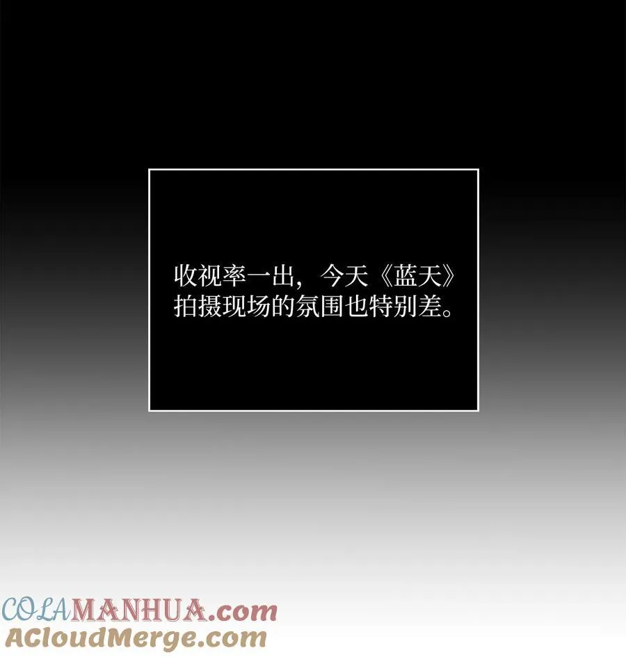 103 低收视动摇军心 第22页