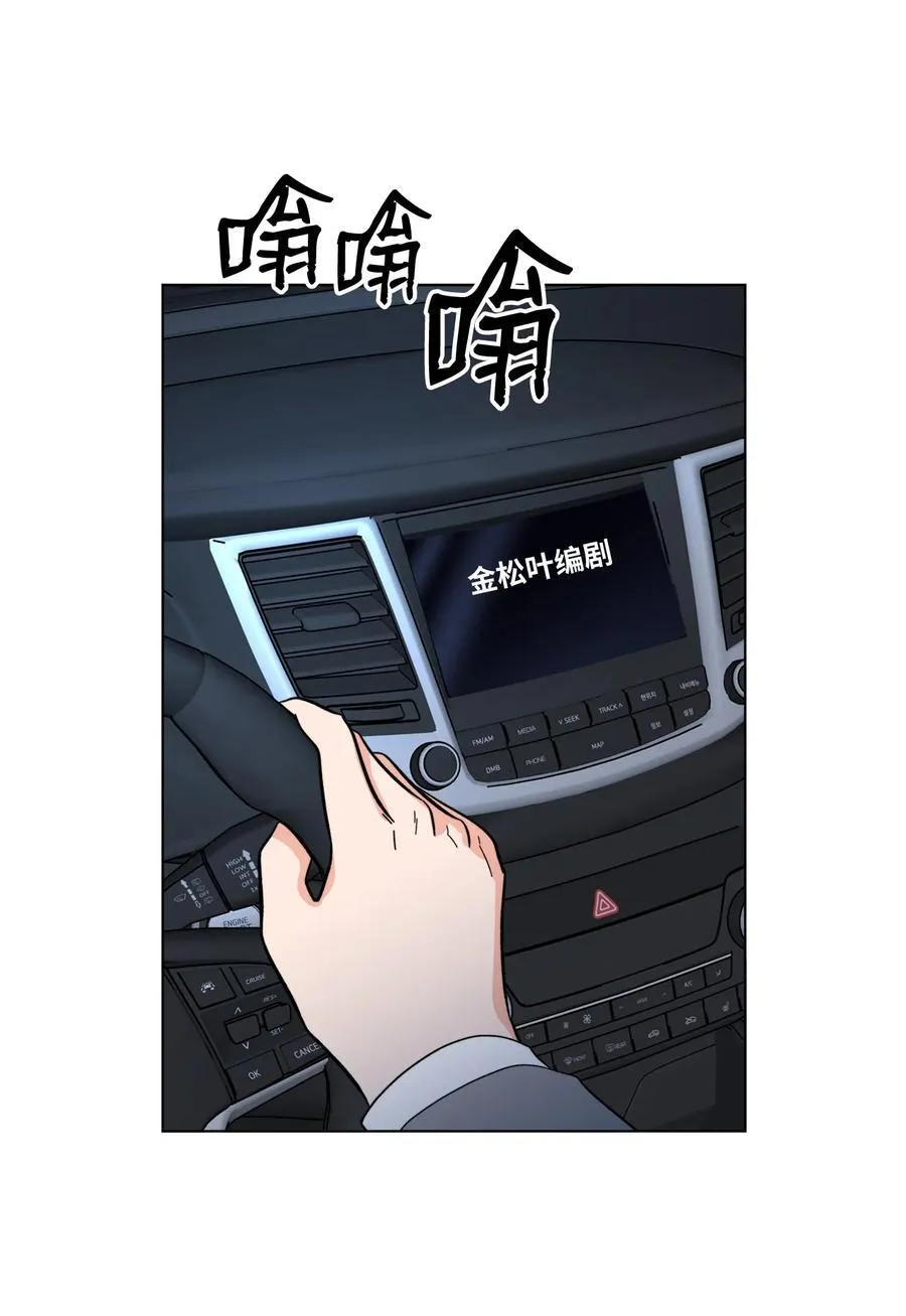 103 低收视动摇军心 第27页