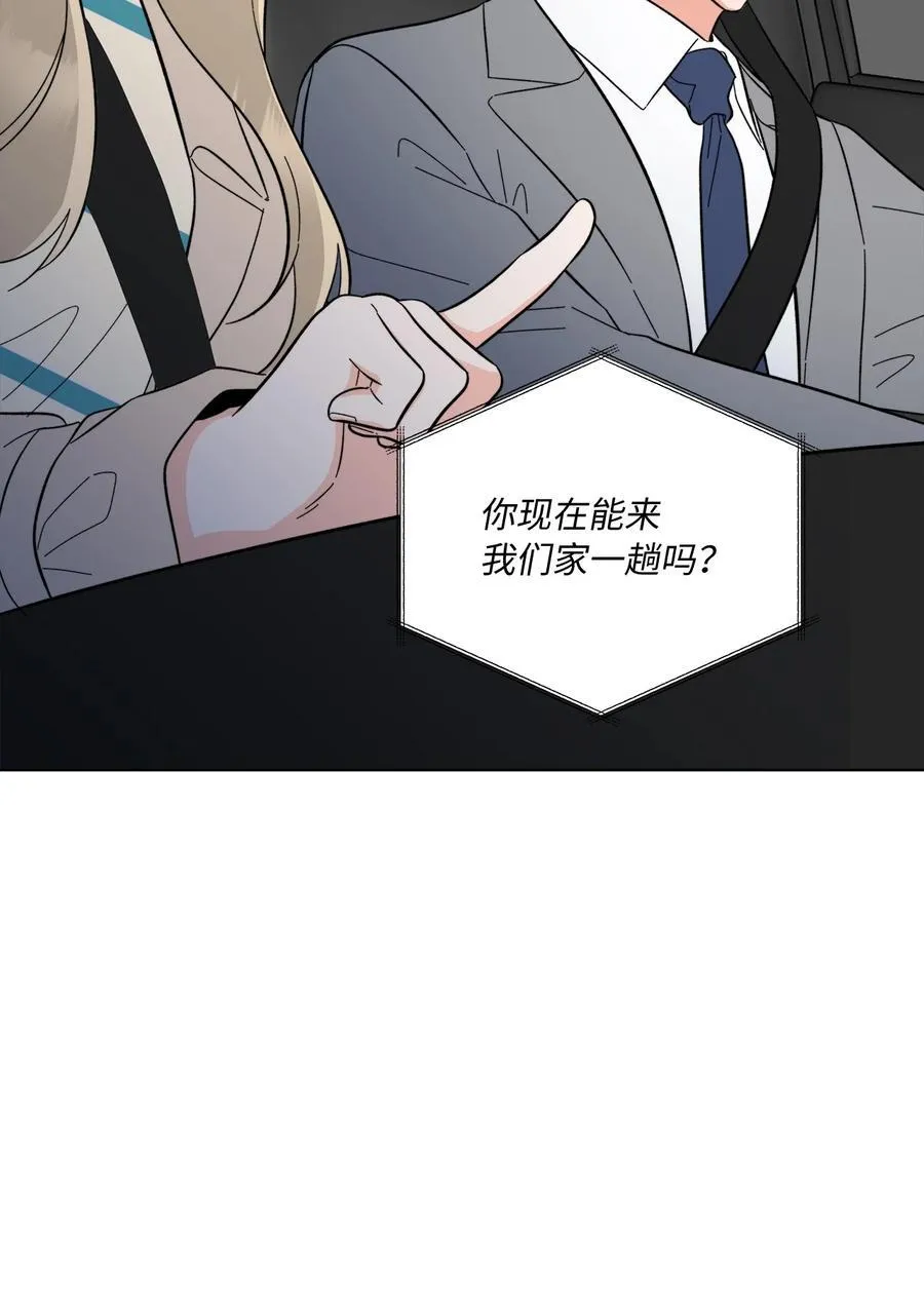 103 低收视动摇军心 第29页