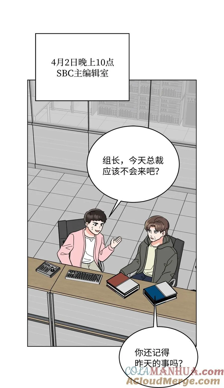 103 低收视动摇军心 第31页