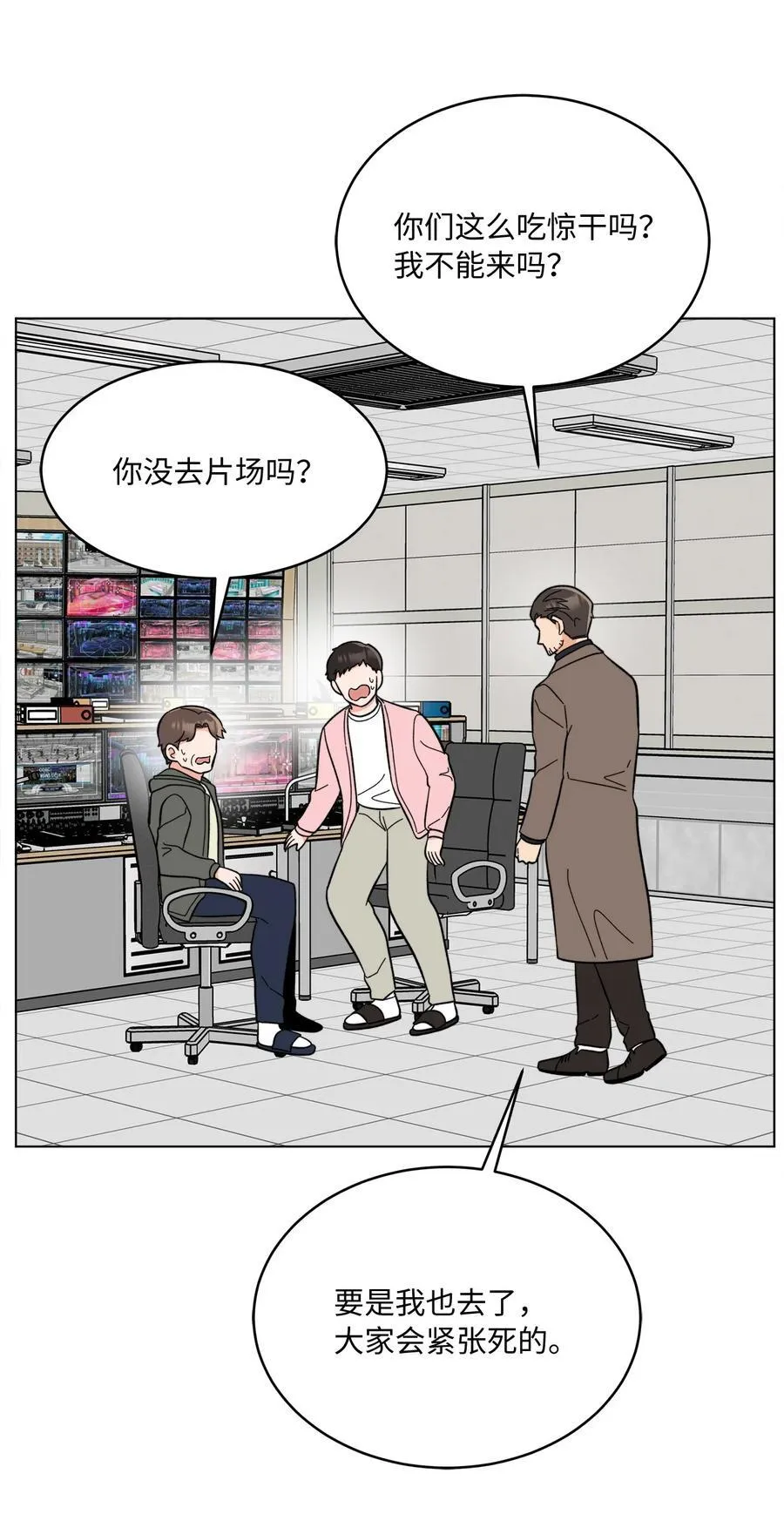 103 低收视动摇军心 第36页