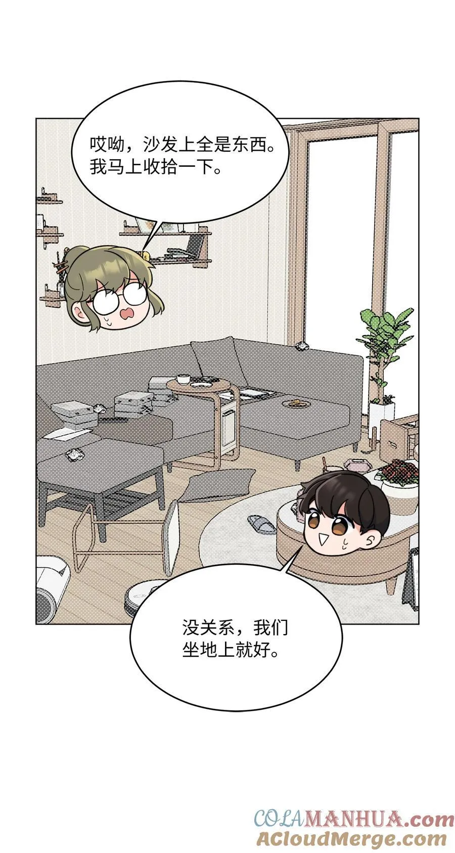 103 低收视动摇军心 第43页