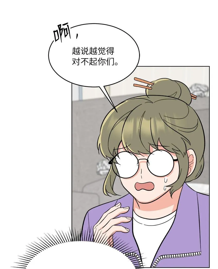103 低收视动摇军心 第45页
