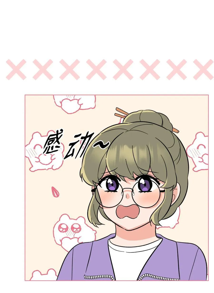 103 低收视动摇军心 第47页