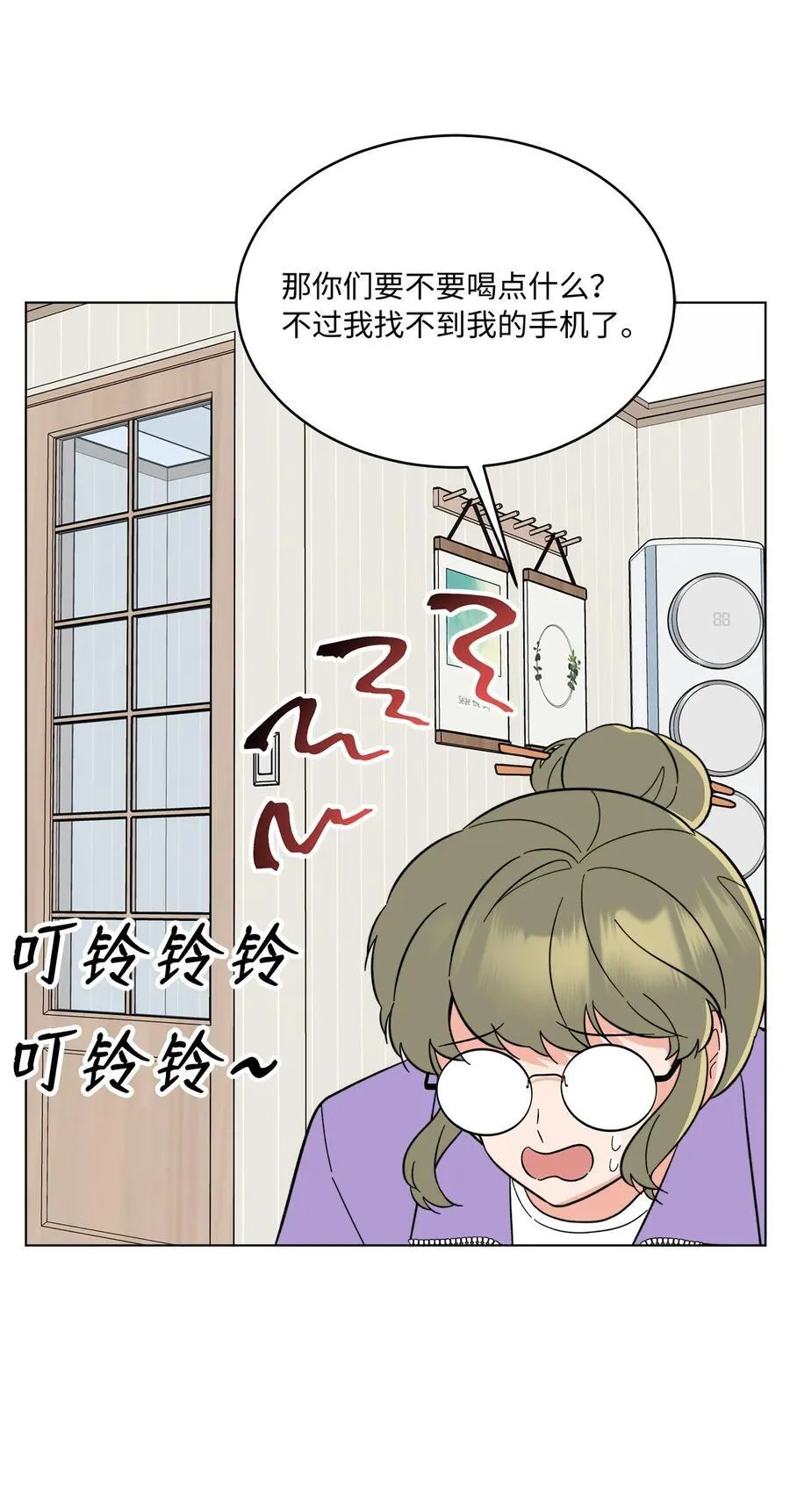 103 低收视动摇军心 第51页