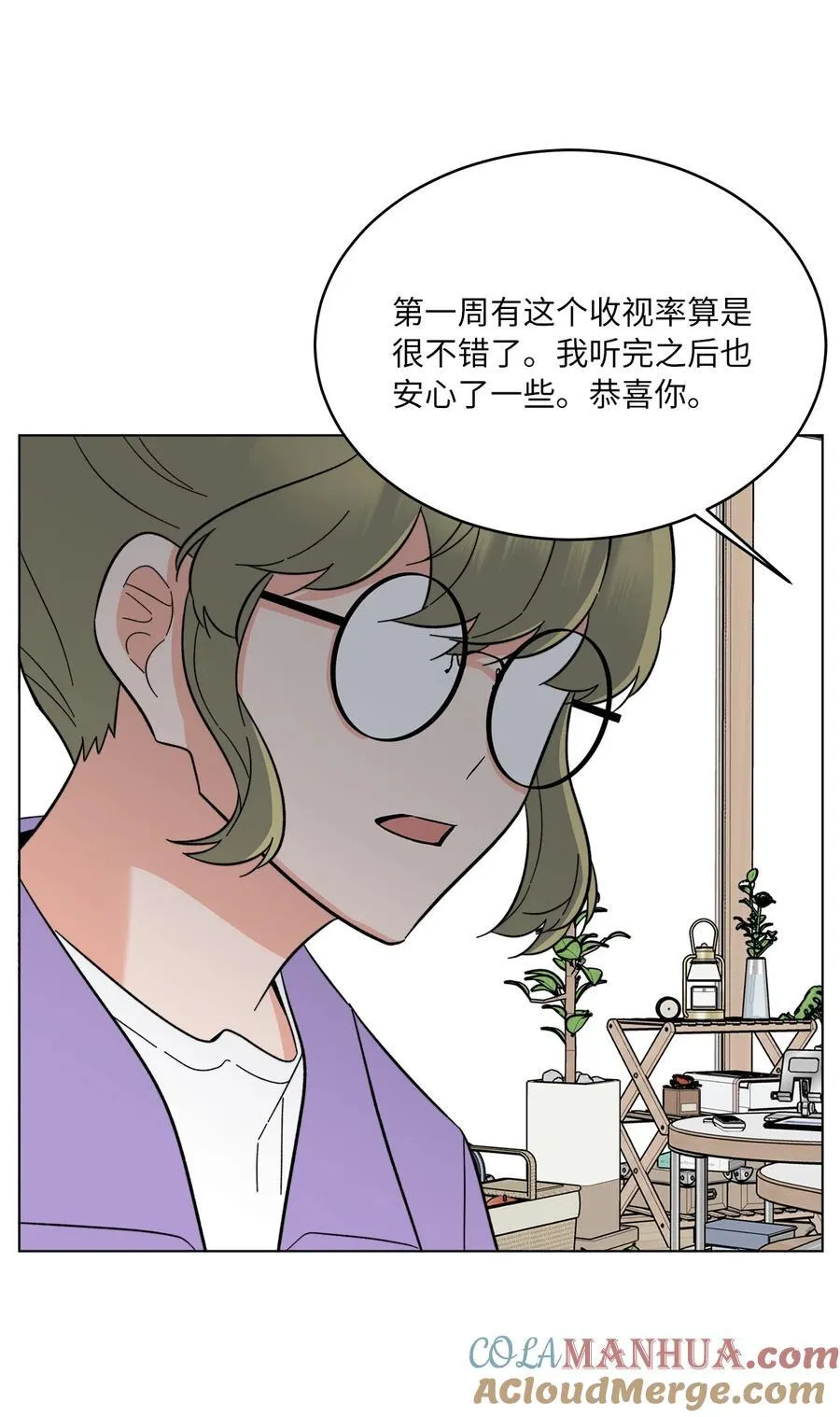 103 低收视动摇军心 第58页