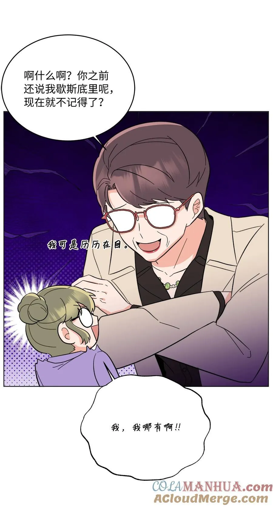 103 低收视动摇军心 第64页