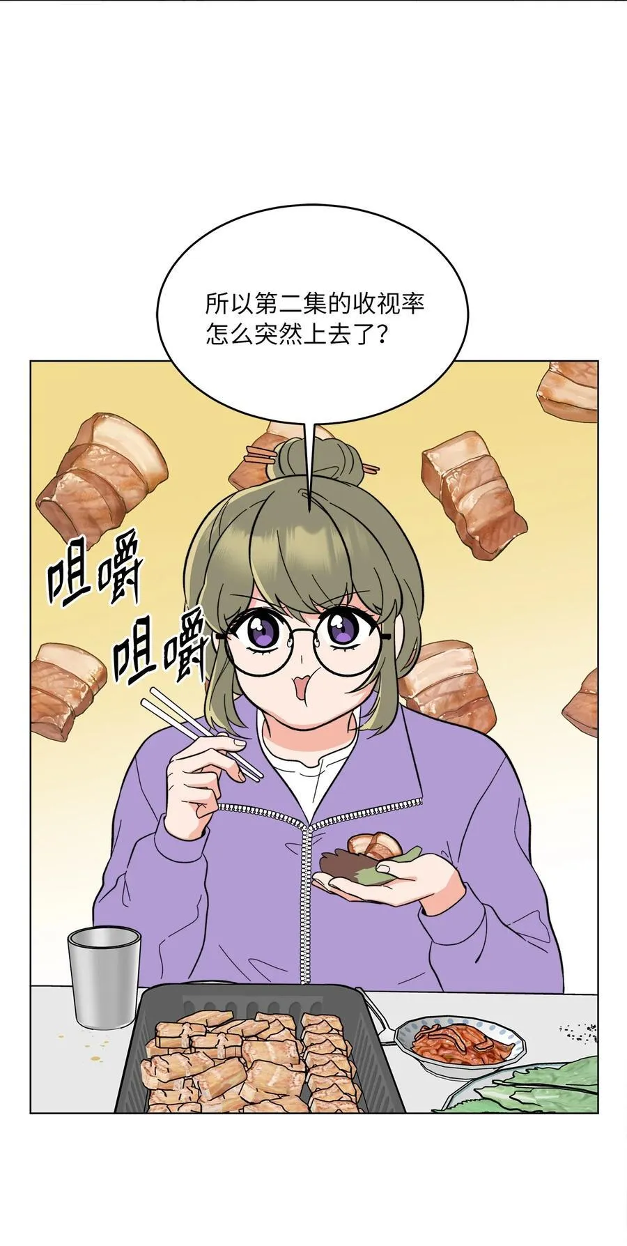 104 赞助多到数不清 第2页