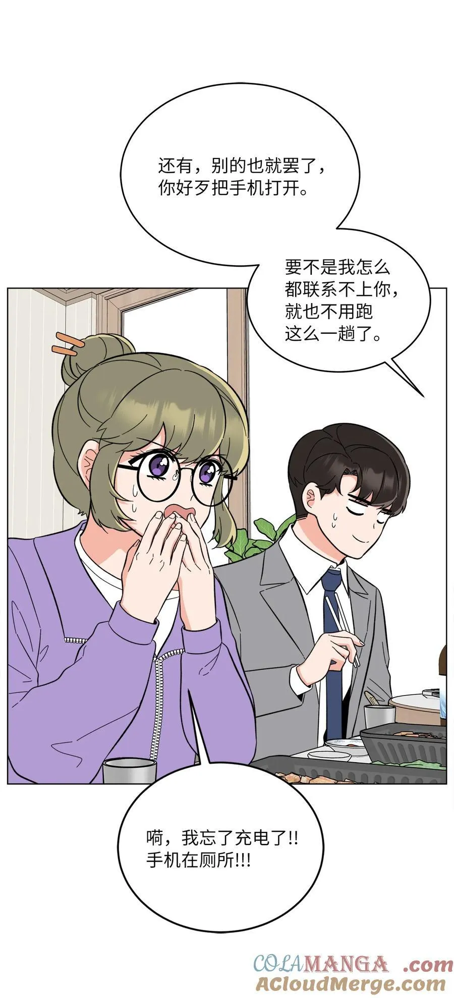 104 赞助多到数不清 第4页