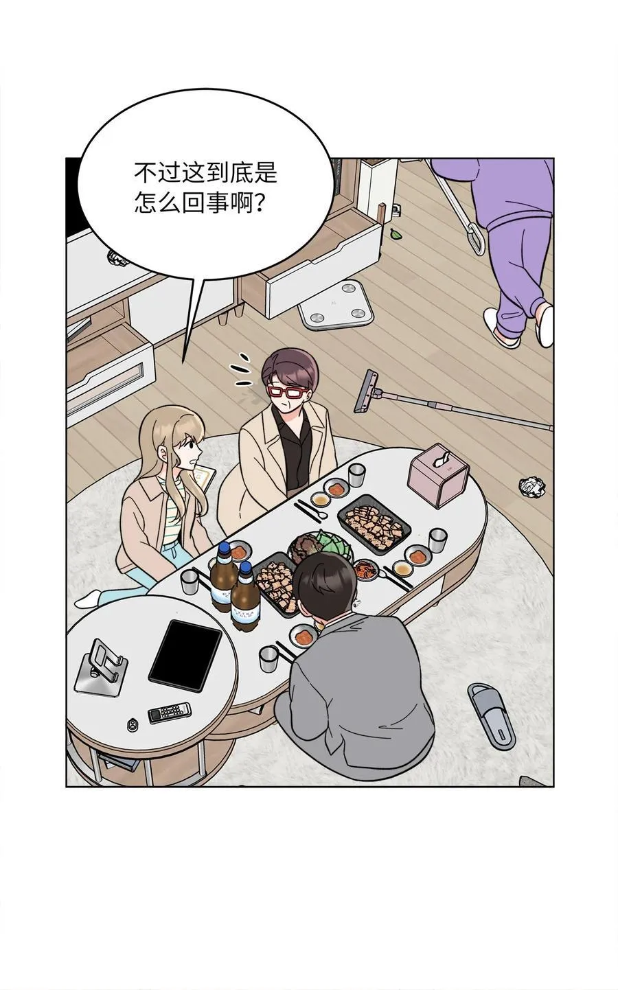 104 赞助多到数不清 第5页