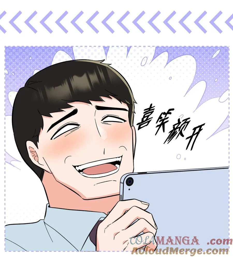 104 赞助多到数不清 第10页