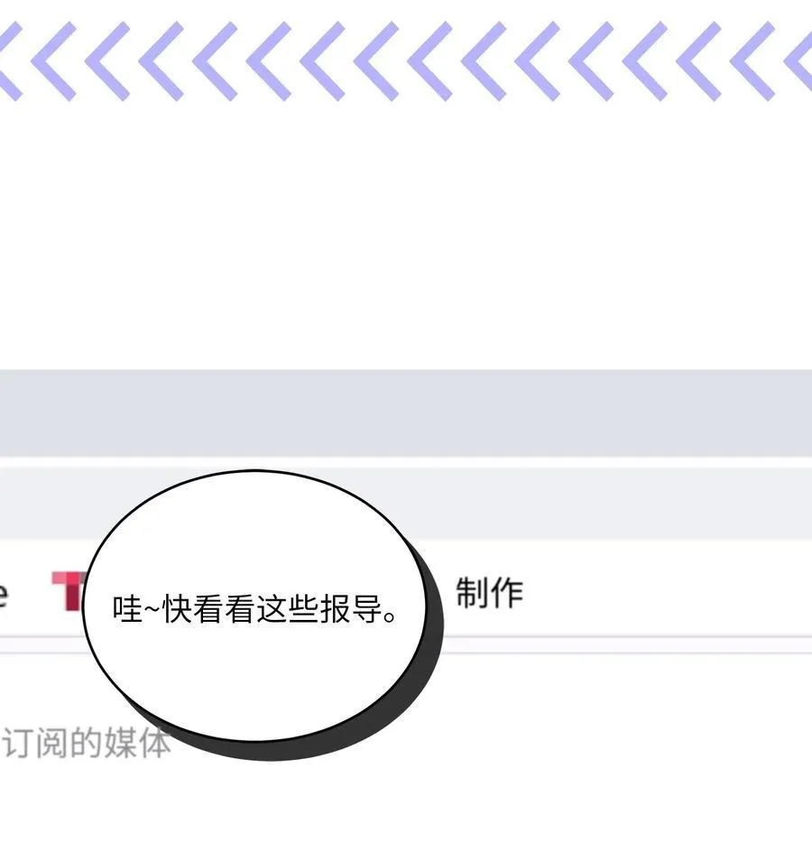 104 赞助多到数不清 第11页
