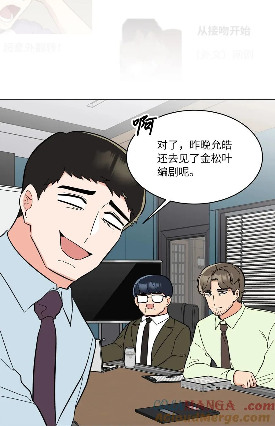 104 赞助多到数不清 第13页