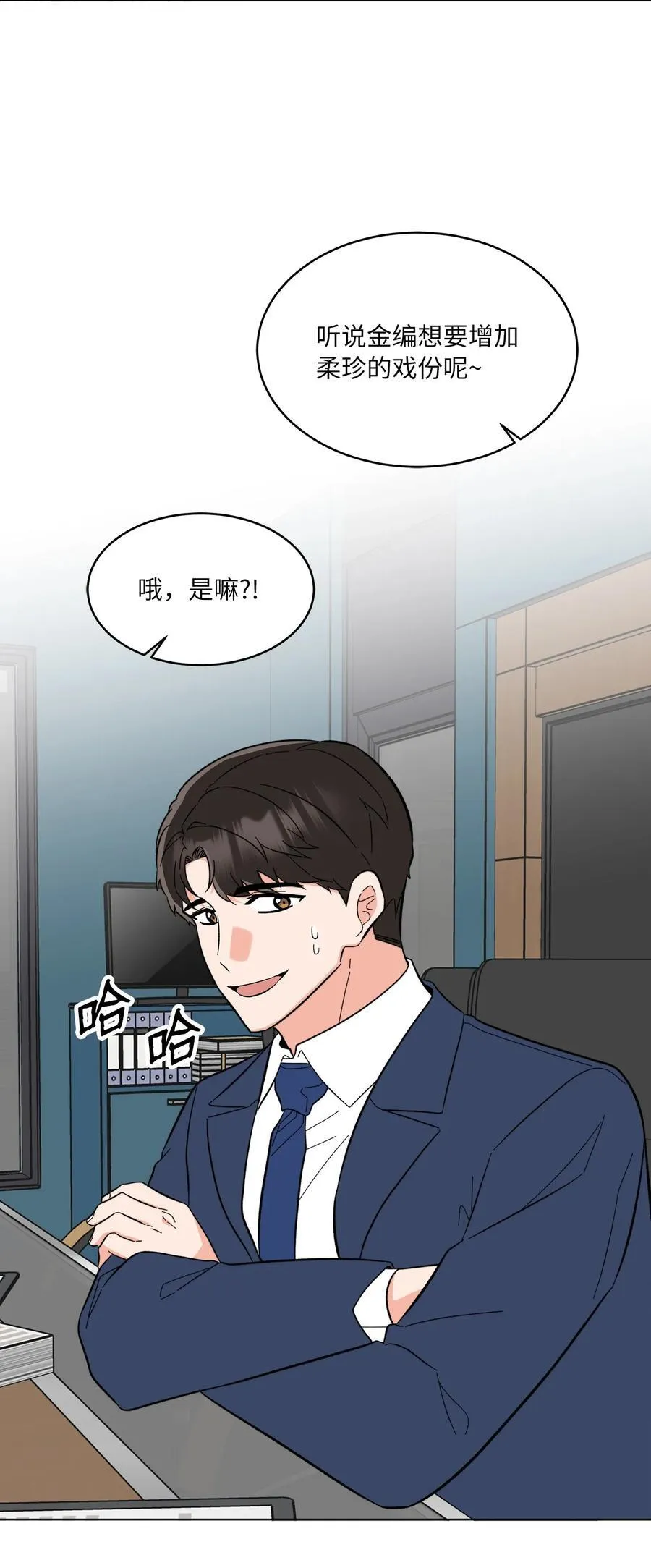 104 赞助多到数不清 第14页