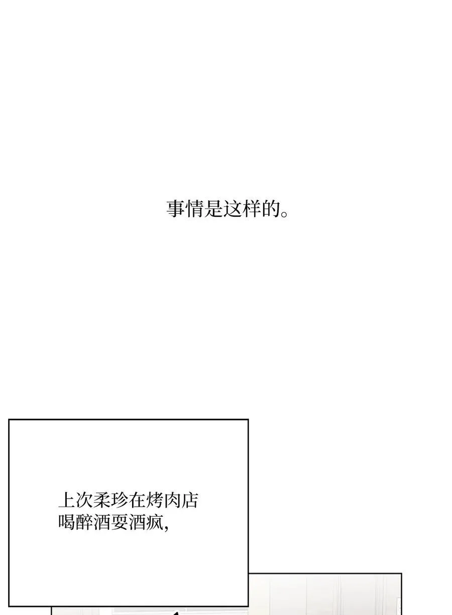 104 赞助多到数不清 第15页