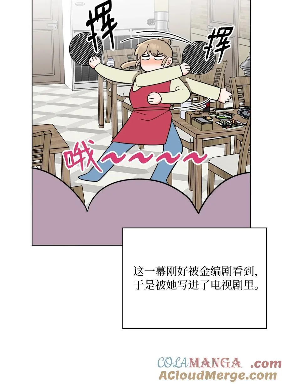 104 赞助多到数不清 第16页