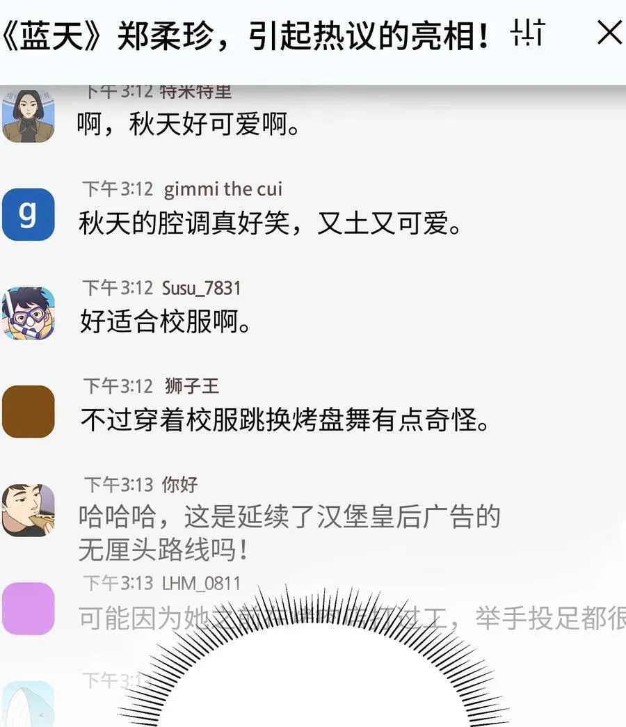 104 赞助多到数不清 第18页