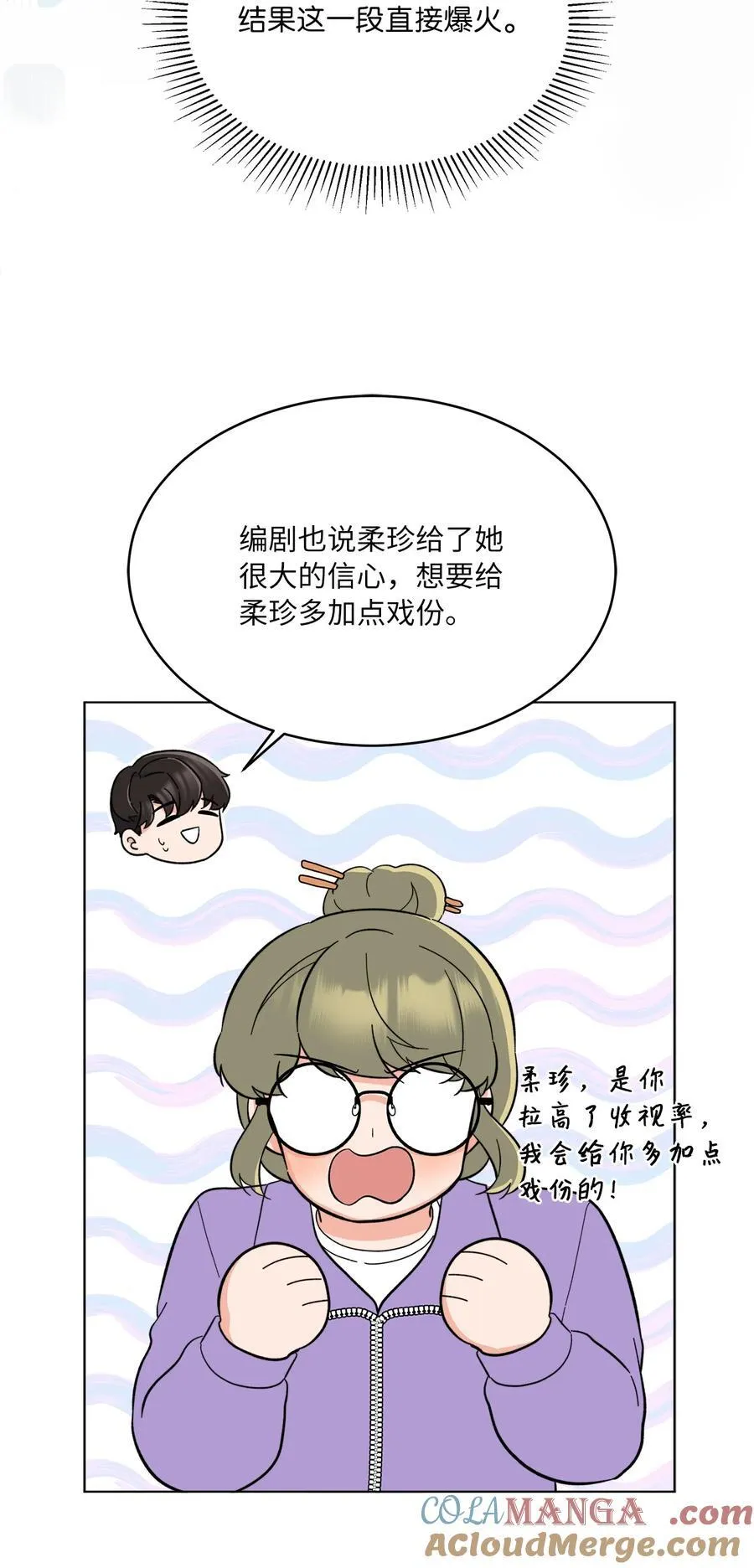 104 赞助多到数不清 第19页