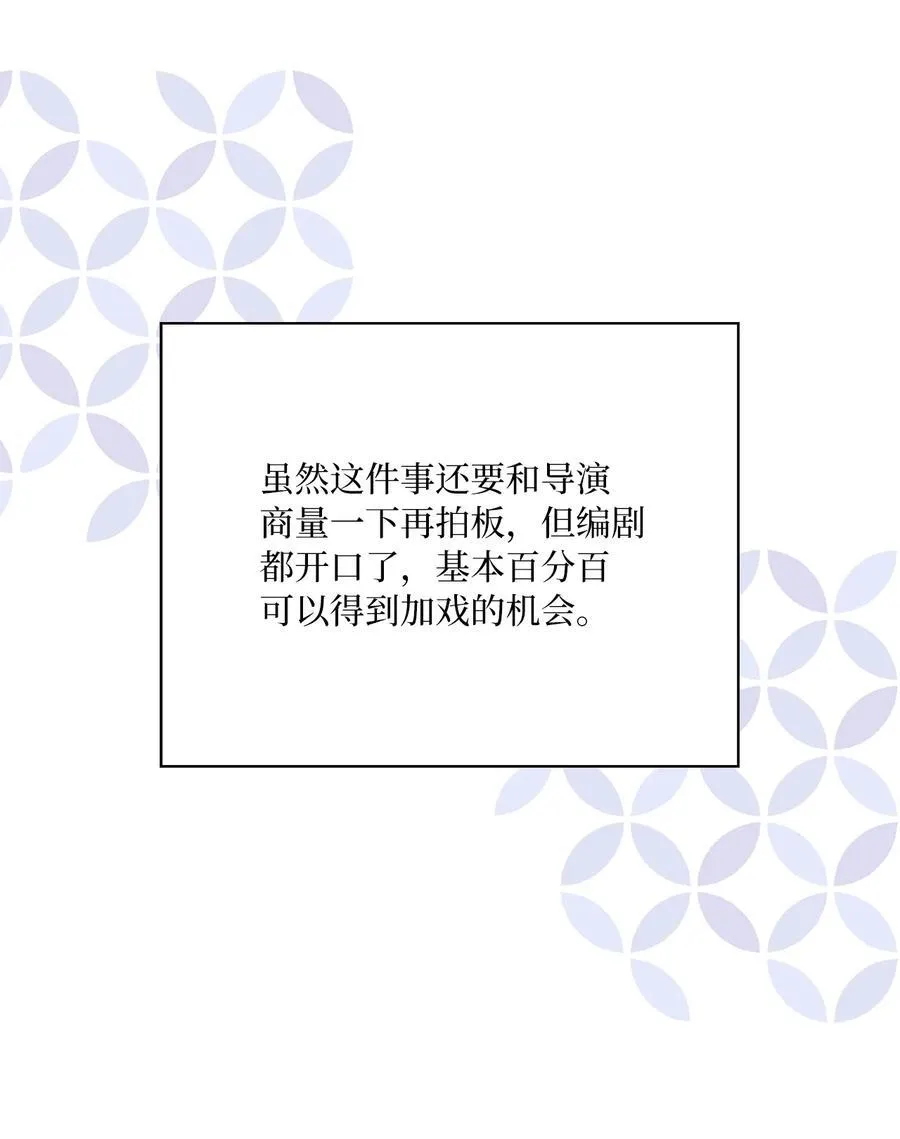 104 赞助多到数不清 第20页